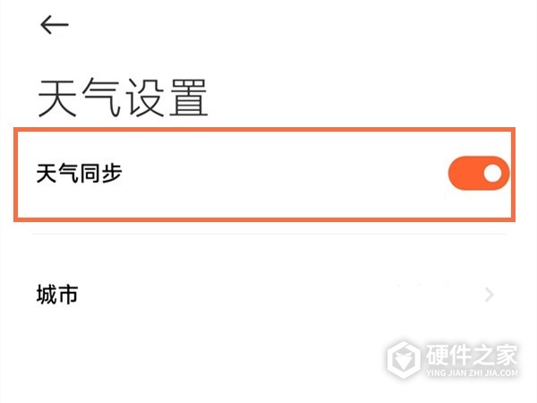小米手环7pro如何同步天气
