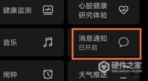 华为watch3pro怎么下载微信