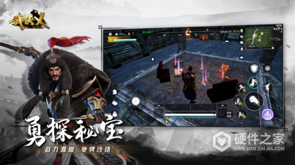 武侠乂单机版