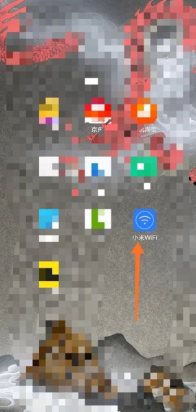 小米路由器ax3000怎么设置5g