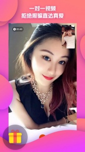 绿茶直播7.01版本