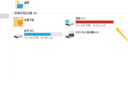 怎么清理c盘微信垃圾