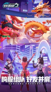 全民枪战2oppo版