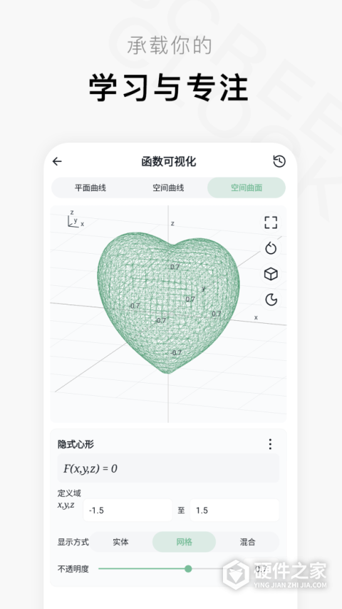 一个木函旧版