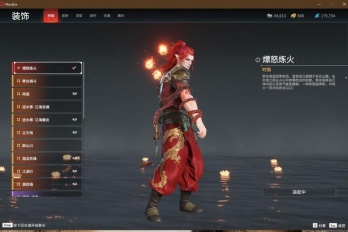 最终幻想14蓝屏怎么解决