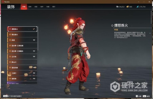 最终幻想14蓝屏怎么解决