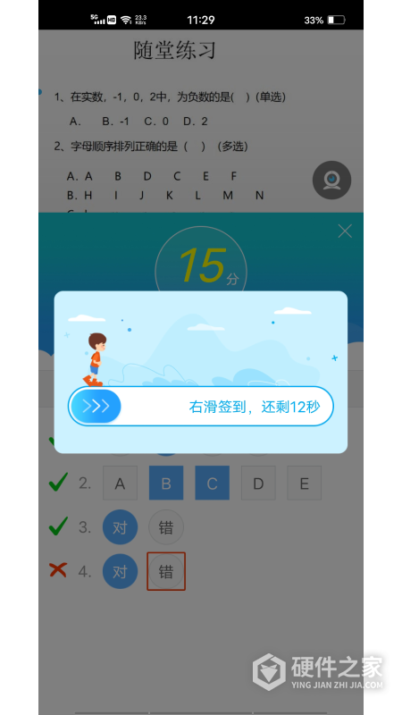 无限宝app