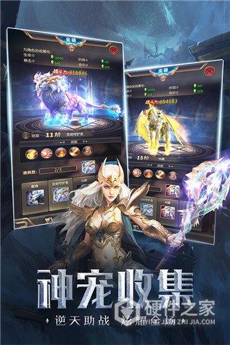 奇迹之剑7477版