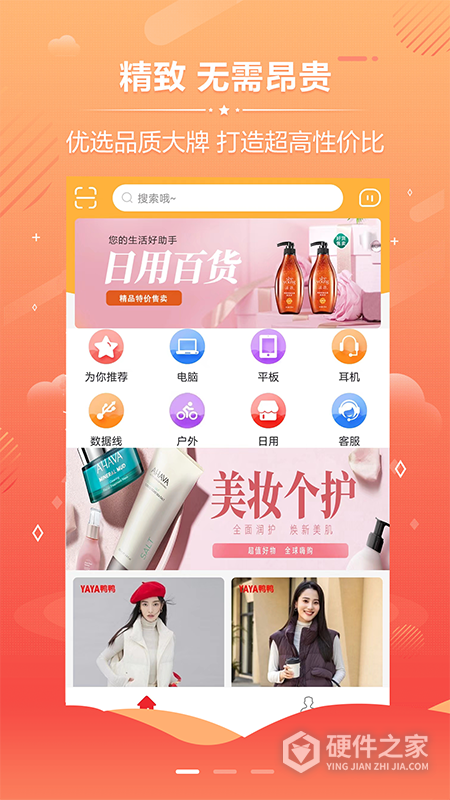 朴源云集