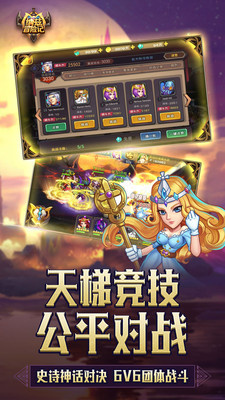 纳兹冒险记小米版