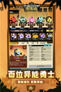 疯狂的库库姆(部落祭典)