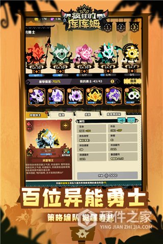疯狂的库库姆(部落祭典)