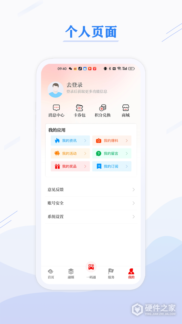 第一昆山