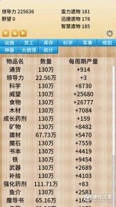 去魔王城上班安卓版