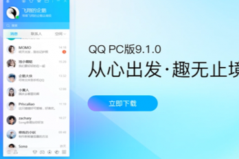 电脑qq语音对方听不到我的声音怎么处理