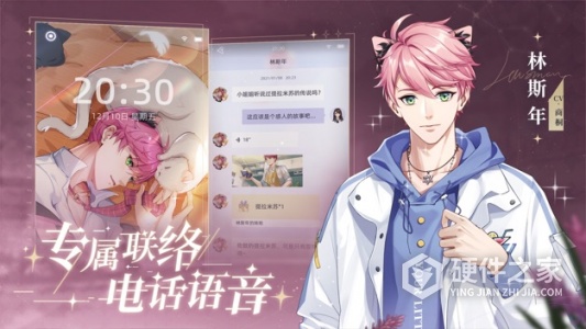 猫之宿约者最新版