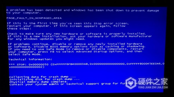 the unhandled蓝屏win7怎么办