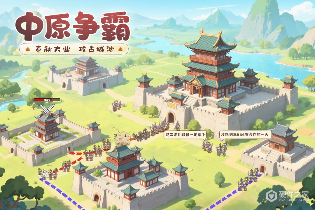 这城有良田2024版