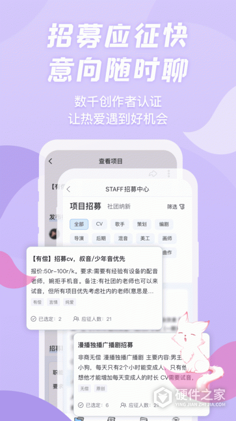 漫播青少年版