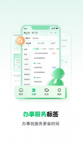 秦务员