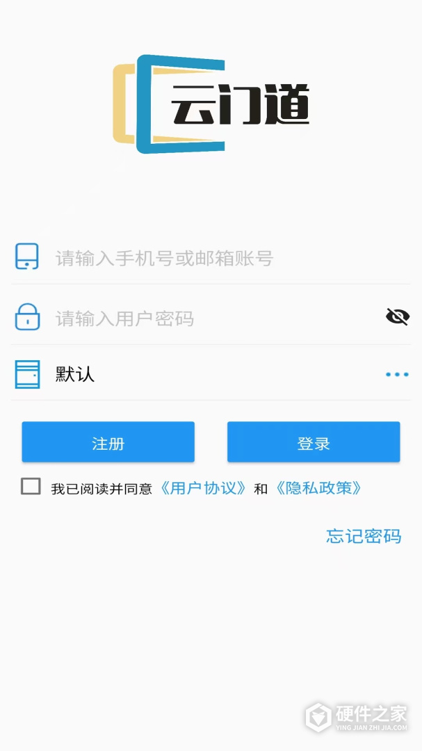 e锁