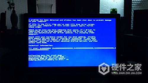 安装软件hardlock蓝屏解决方法