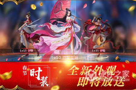 混元劫（GM扶持版）