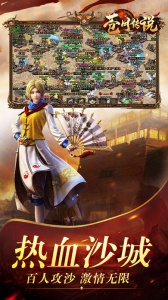 苍月传说九游版