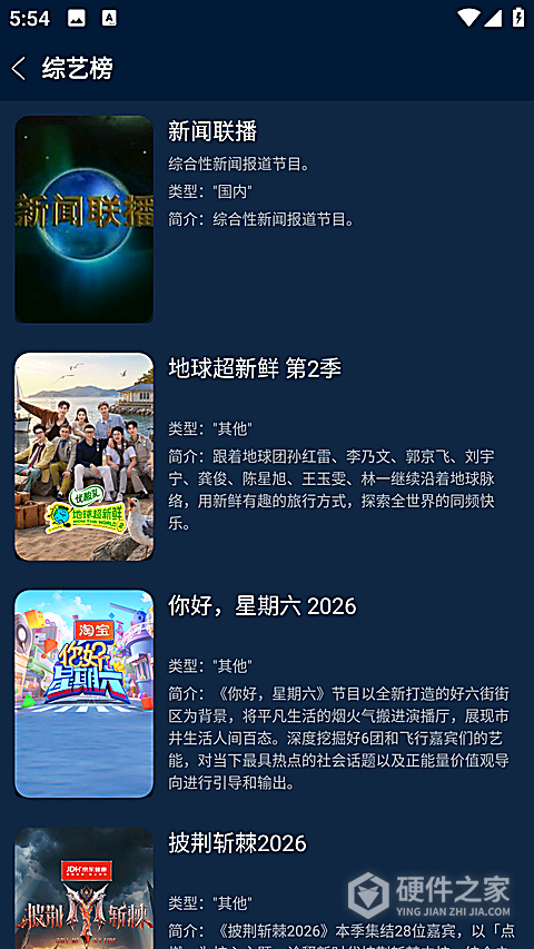 影视仓