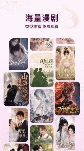 番茄免费小说