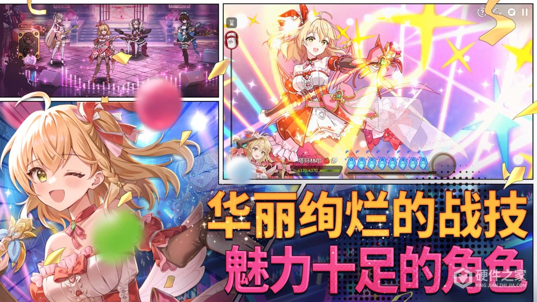 第七史诗最新版