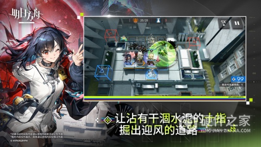 明日方舟