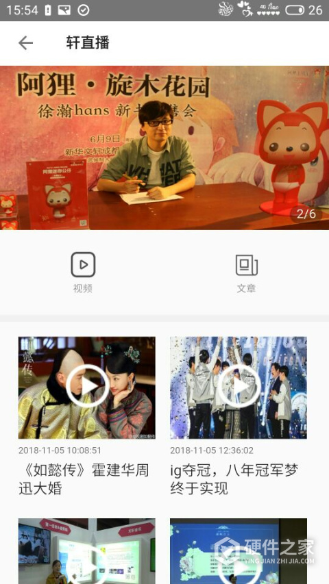 第一读者app