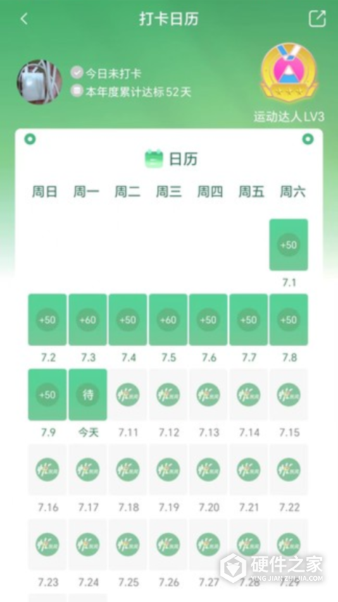 悦东风app