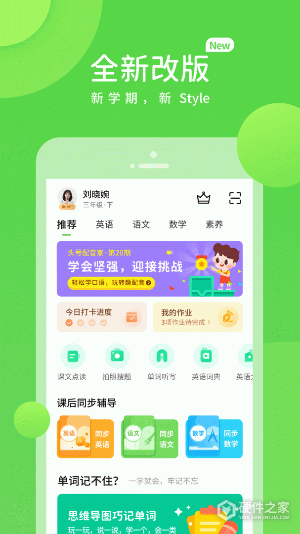 吉教乐学