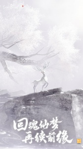 仙剑世界九游版