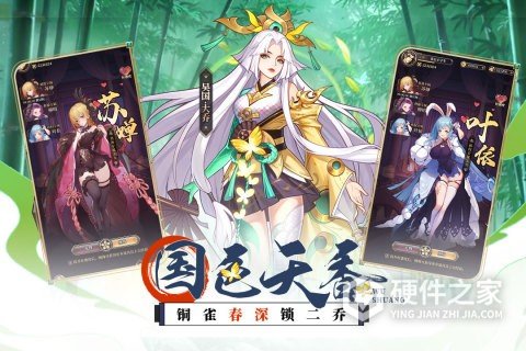 远征将士九游官方版