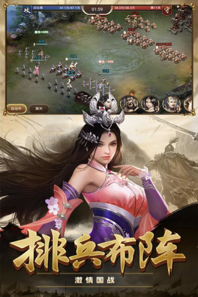 攻城三国志一加版