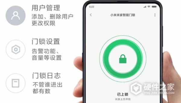 米家智能门锁怎么预约安装
