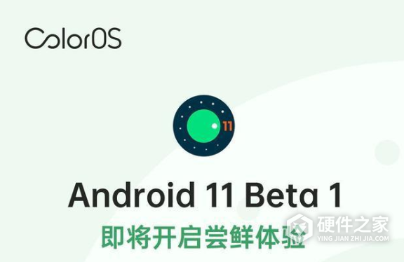 Android 12 Beta 1首发厂家有哪些