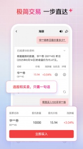 海豚股票
