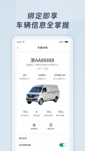 绿色慧联