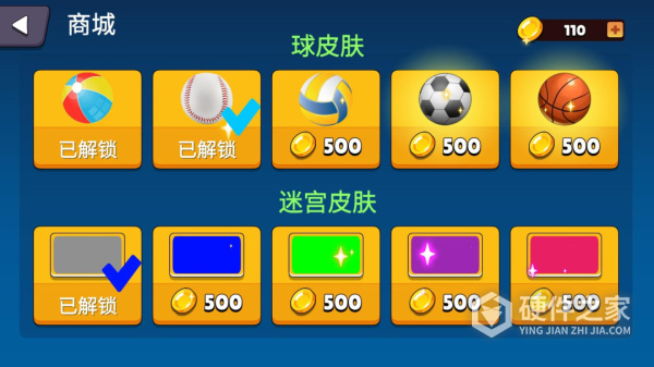 重力迷宫无限金币版