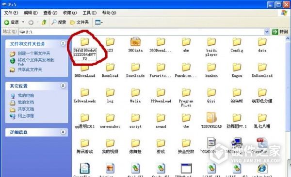 msvcp100.dll文件被占用怎么办