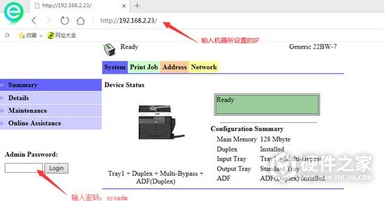 震旦ad248怎么调回中文