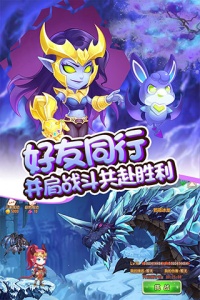 弹弹岛2（三端互通）