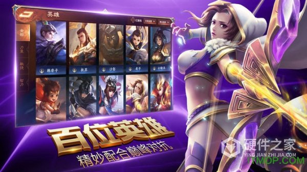 荣耀全明星抢先服