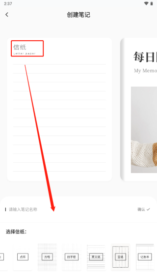 goodnotes笔记手机版