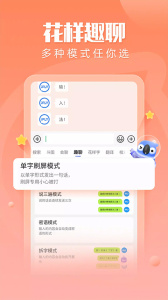 讯飞输入法谷歌市场版