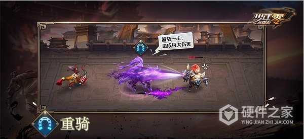 少年三国志零果盘版
